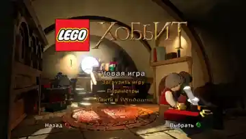 Lego The Hobbit (USA) screen shot title